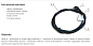 Extherm HXTM kit 4m Саморегулирующийся кабель в трубу, 10Вт/м, 4,0 м