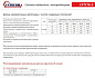 Extherm LXTC16-2 саморегулирующийся кабель неэкранированный для обогрева стальных трубопроводов