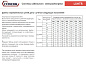 Extherm 31LXHTR2-CT Саморегулирующийся нагревательный кабель 31 Вт/м, 10AWG, фторопласт, long line